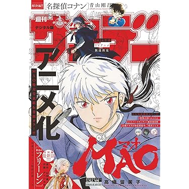 Amazon.co.jp 売れ筋ランキング: Amazonマンガ の中で最も人気の